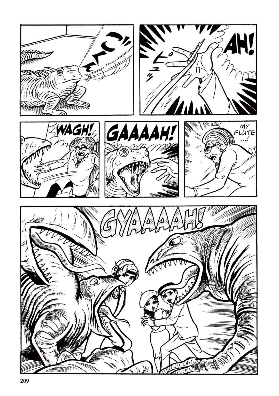 Page 15 Chapter 13 Ultraman (UMEZU Kazuo)