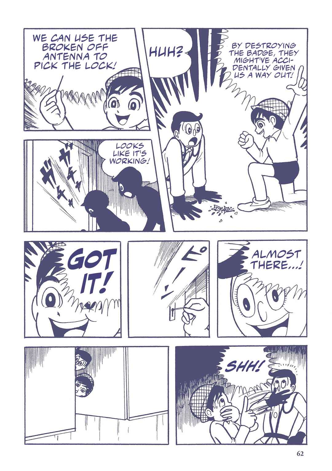 Page 12 Chapter 4 Ultraman (UMEZU Kazuo)
