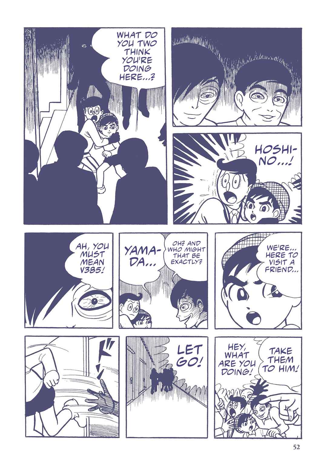 Page 2 Chapter 4 Ultraman (UMEZU Kazuo)