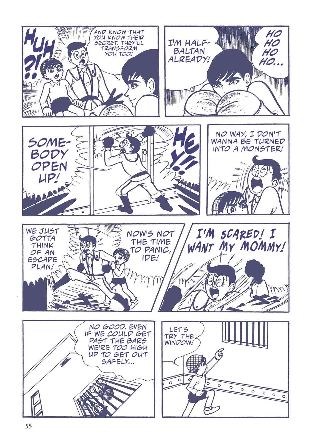 Page 5 Chapter 4 Ultraman (UMEZU Kazuo)