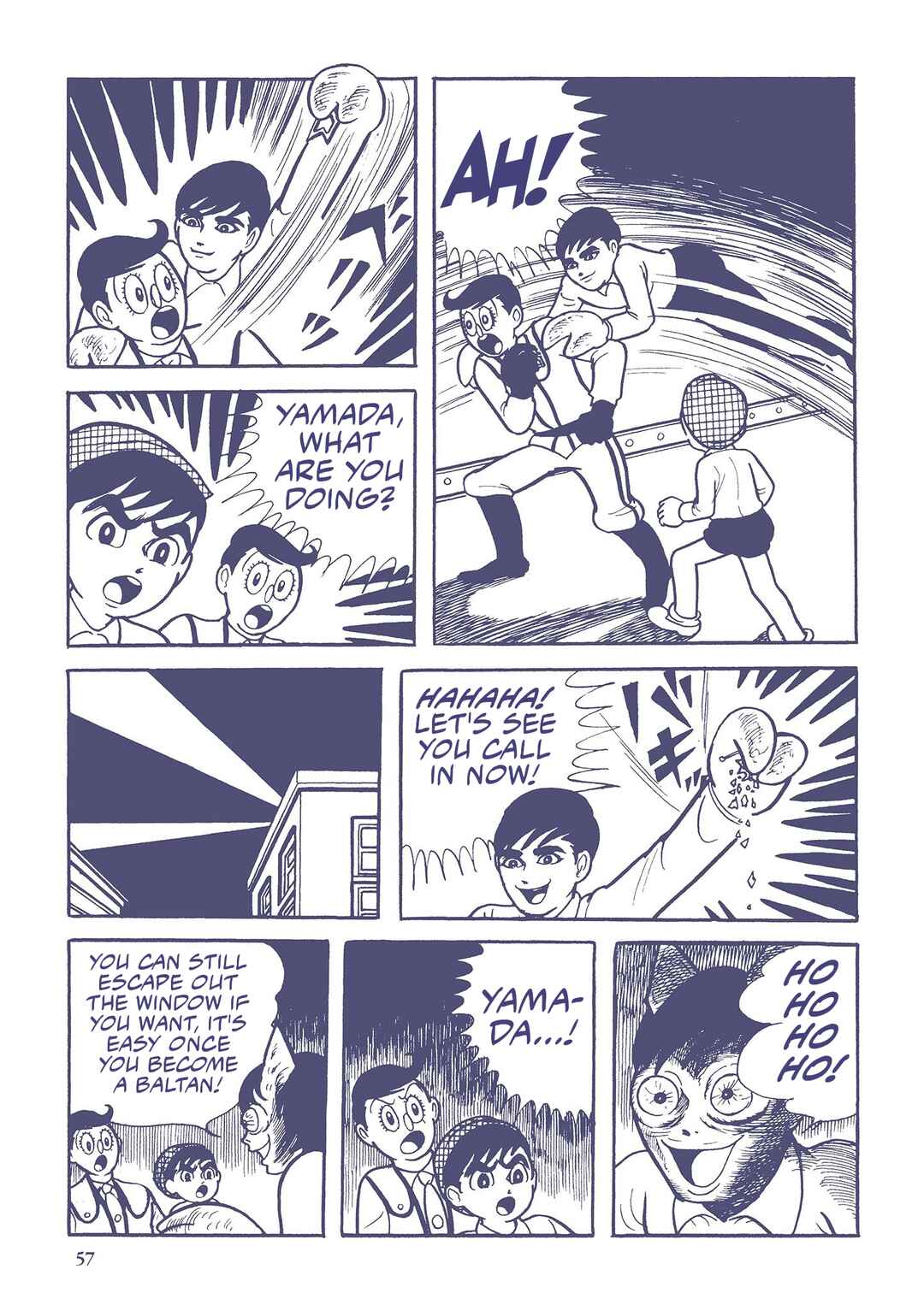 Page 7 Chapter 4 Ultraman (UMEZU Kazuo)
