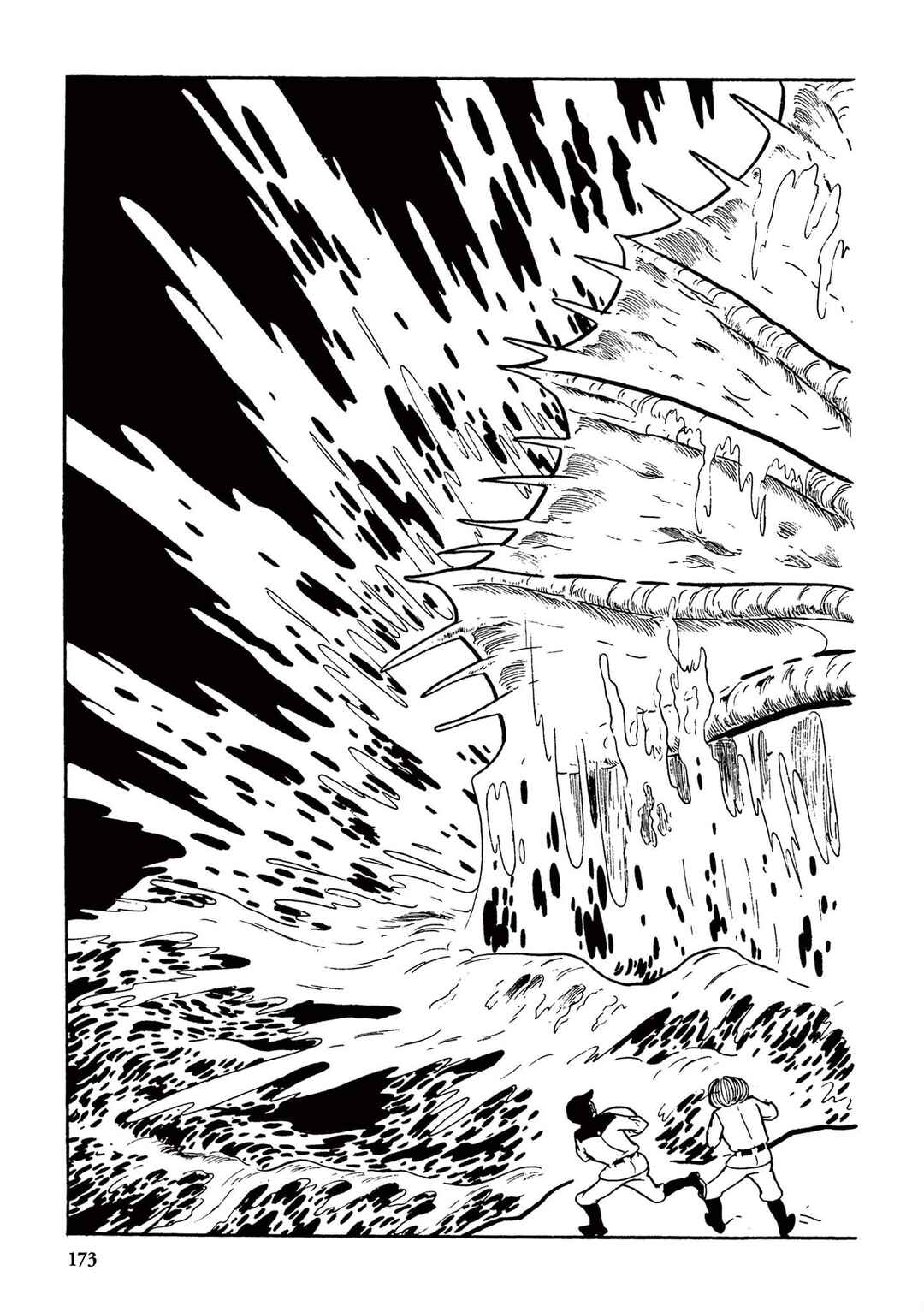 Page 11 Chapter 11 Ultraman (UMEZU Kazuo)
