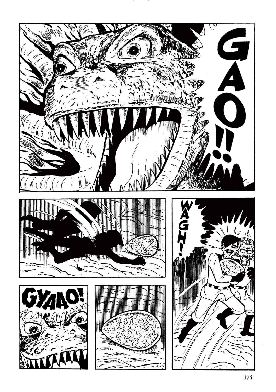 Page 12 Chapter 11 Ultraman (UMEZU Kazuo)