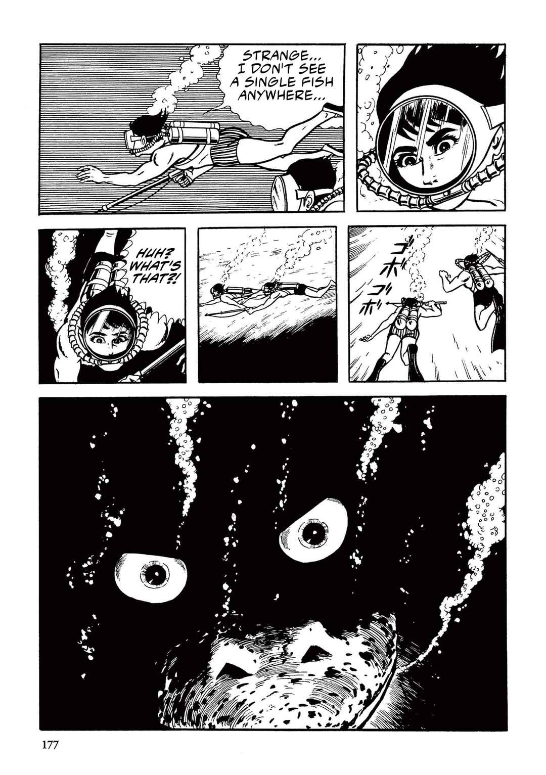 Page 15 Chapter 11 Ultraman (UMEZU Kazuo)