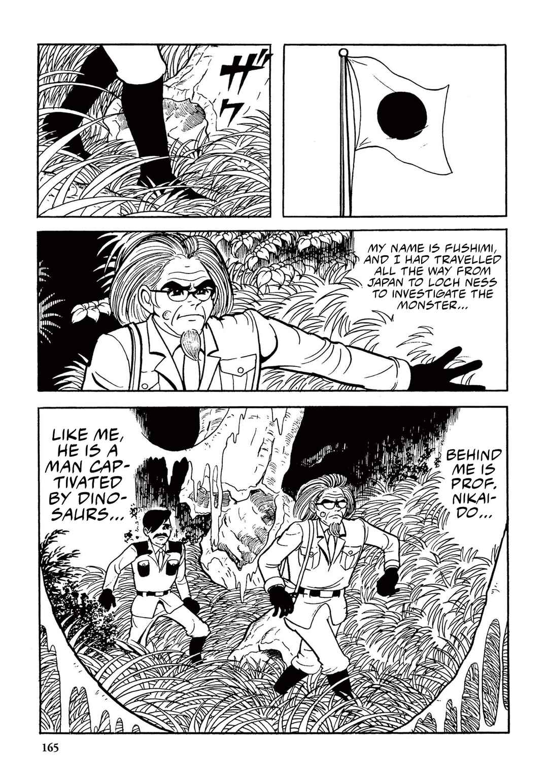 Page 3 Chapter 11 Ultraman (UMEZU Kazuo)