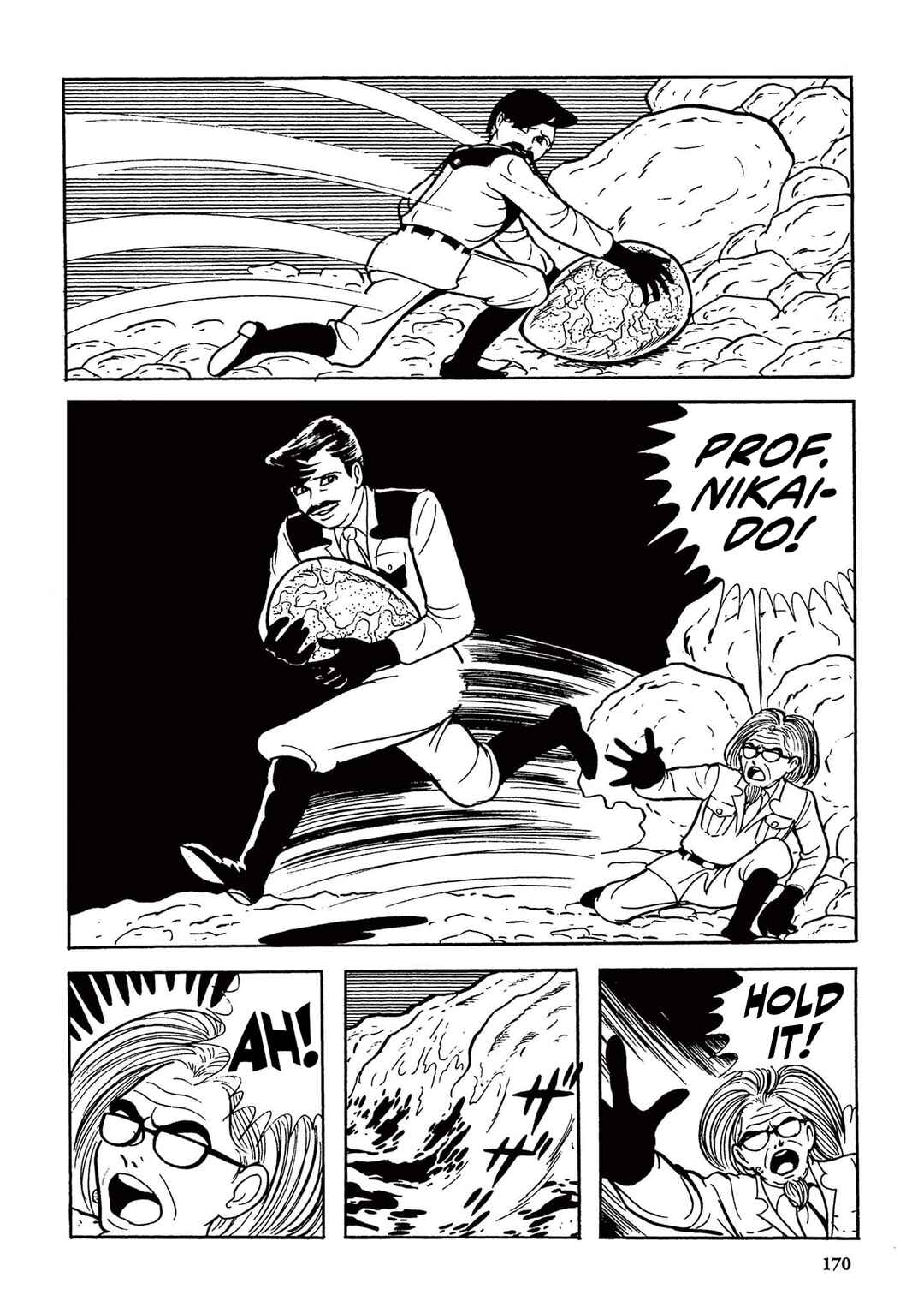 Page 8 Chapter 11 Ultraman (UMEZU Kazuo)
