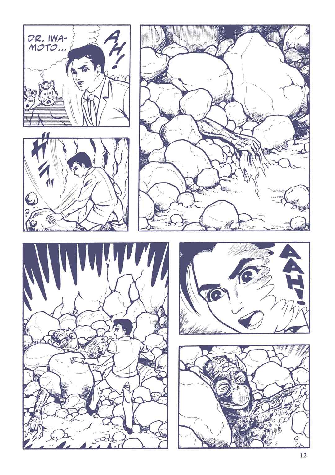 Page 10 Chapter 22 Ultraman (UMEZU Kazuo)