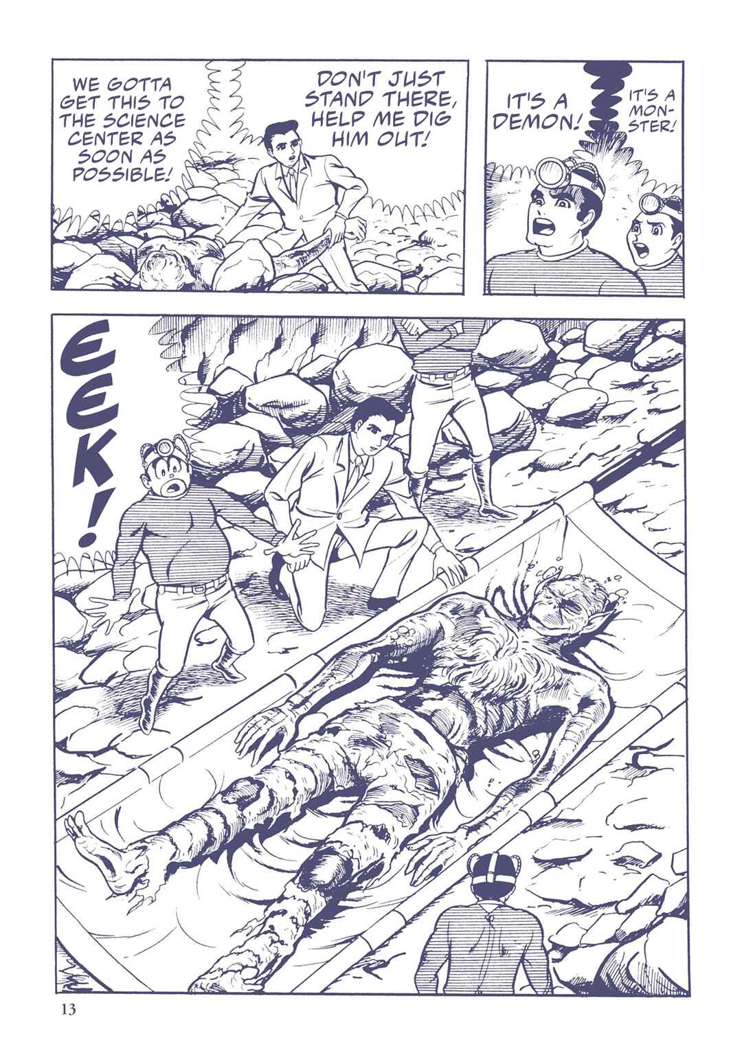 Page 11 Chapter 22 Ultraman (UMEZU Kazuo)