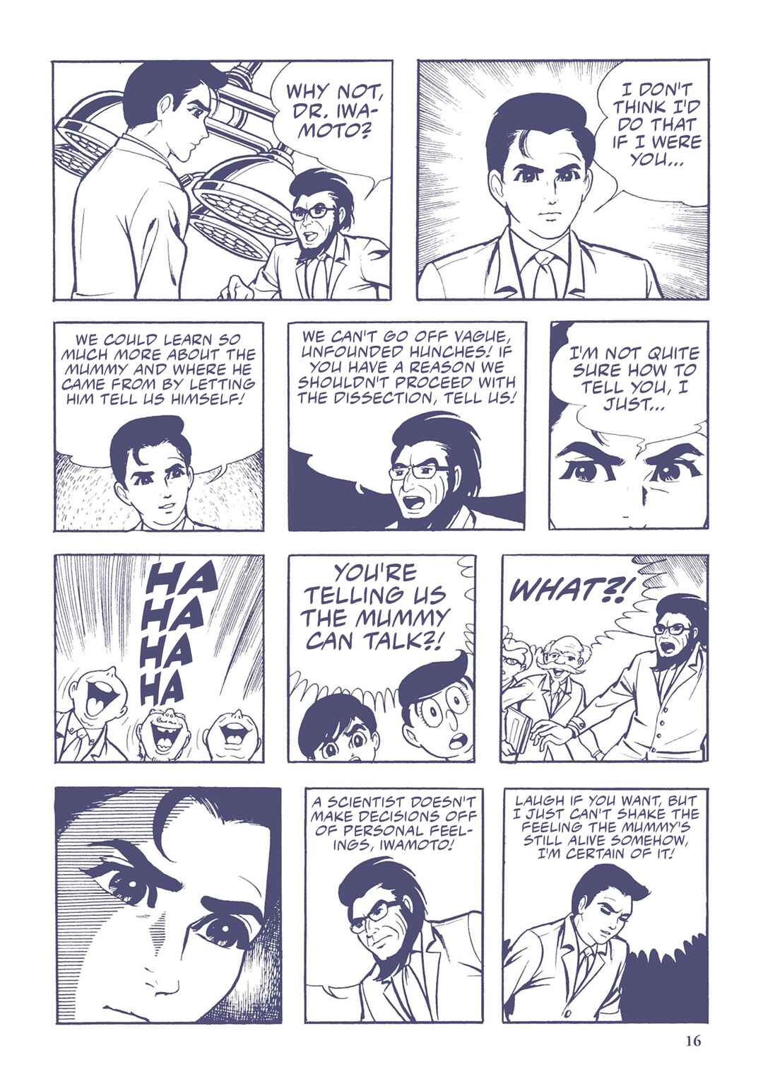 Page 14 Chapter 22 Ultraman (UMEZU Kazuo)