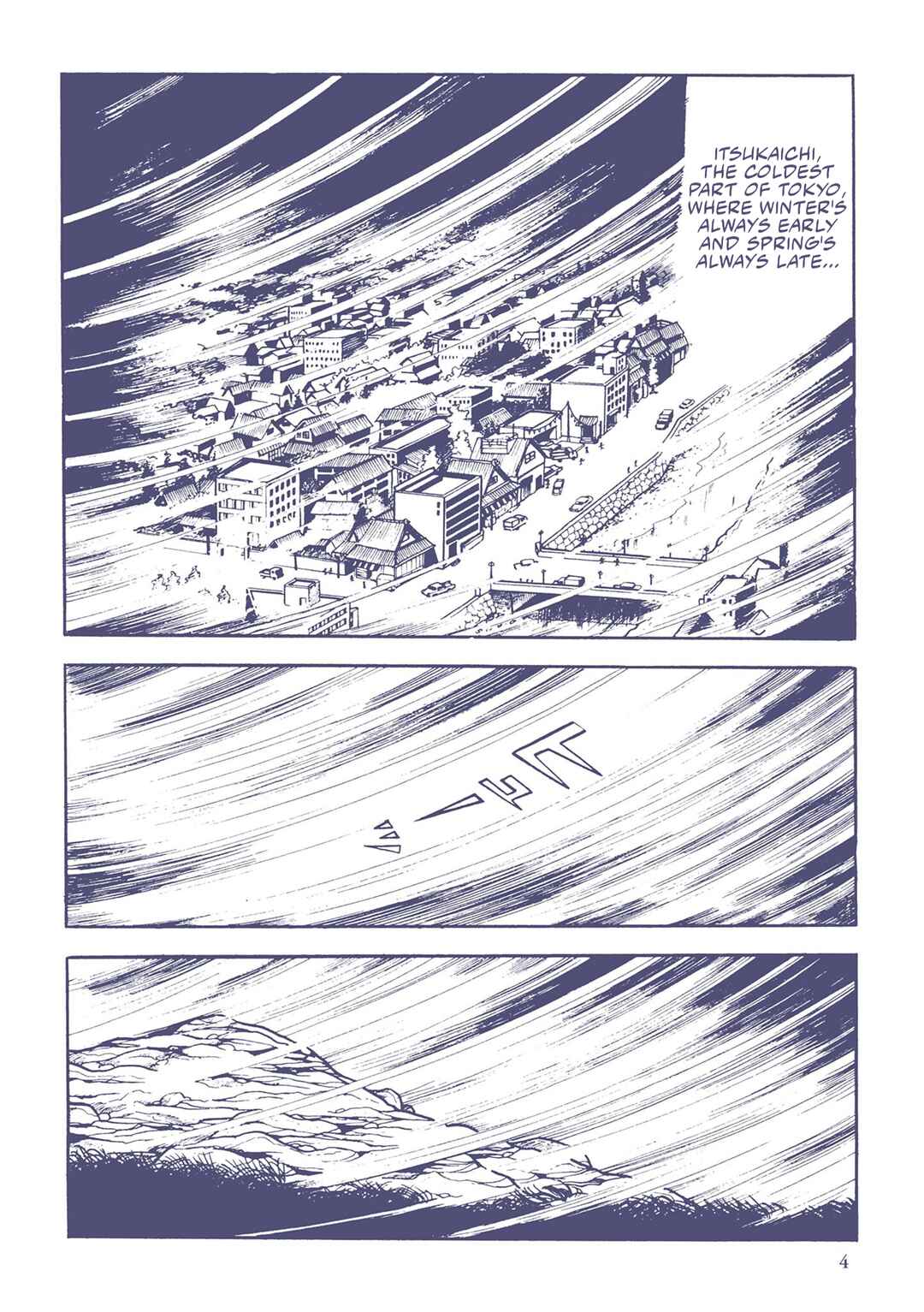 Page 2 Chapter 22 Ultraman (UMEZU Kazuo)