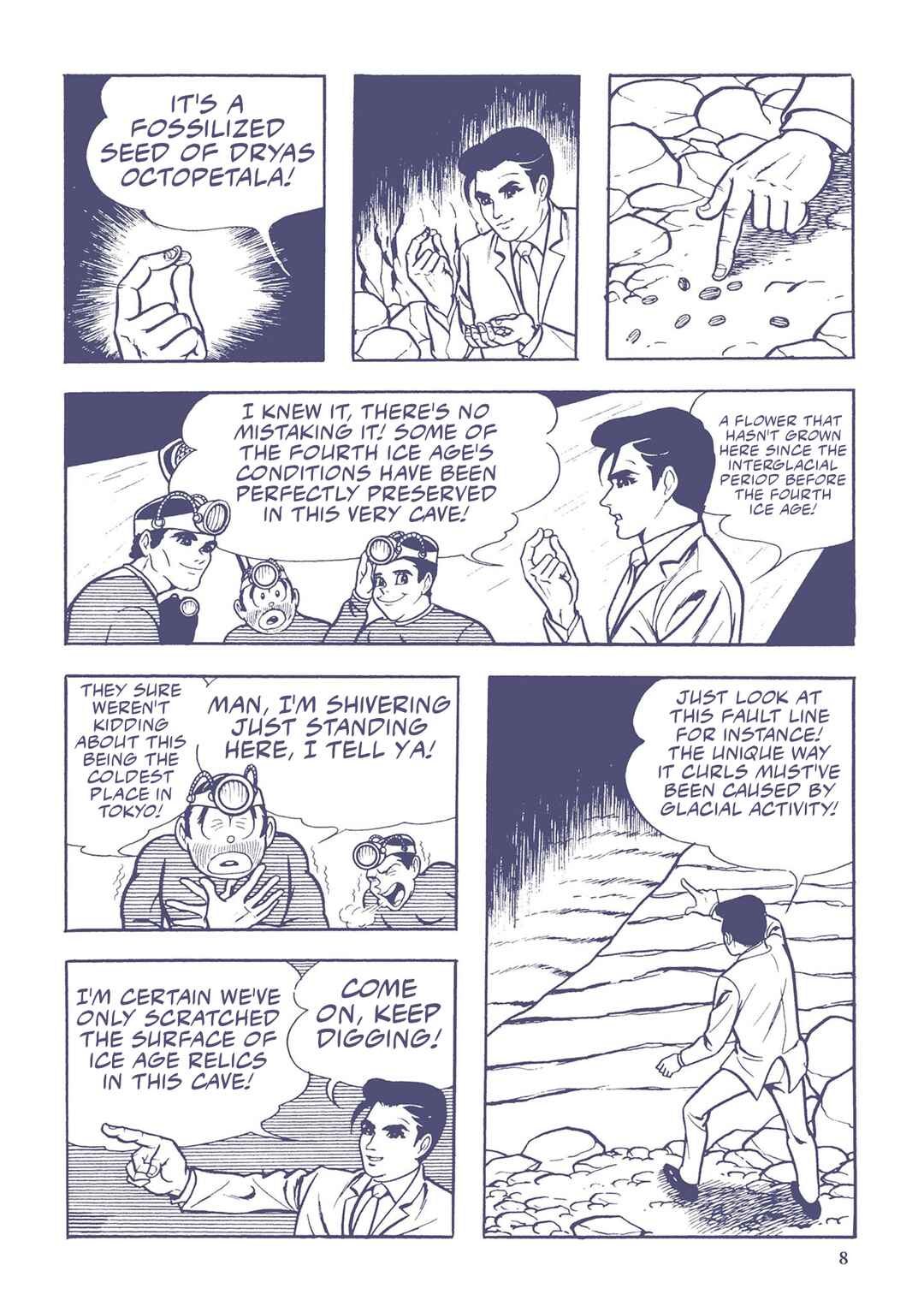 Page 6 Chapter 22 Ultraman (UMEZU Kazuo)