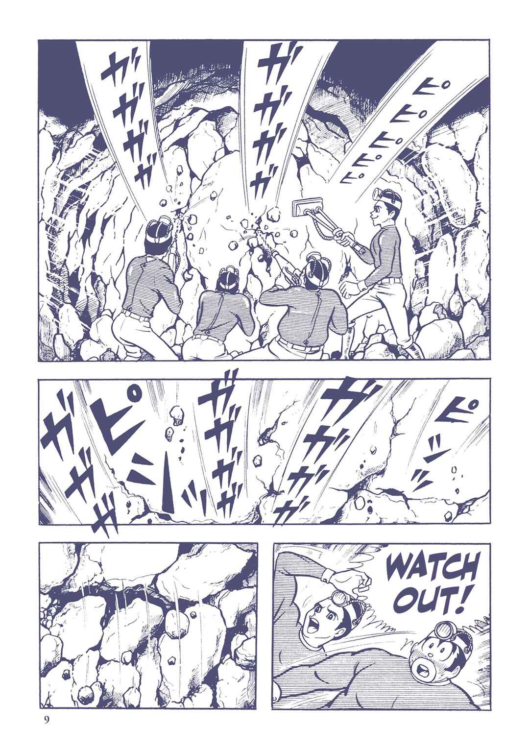Page 7 Chapter 22 Ultraman (UMEZU Kazuo)