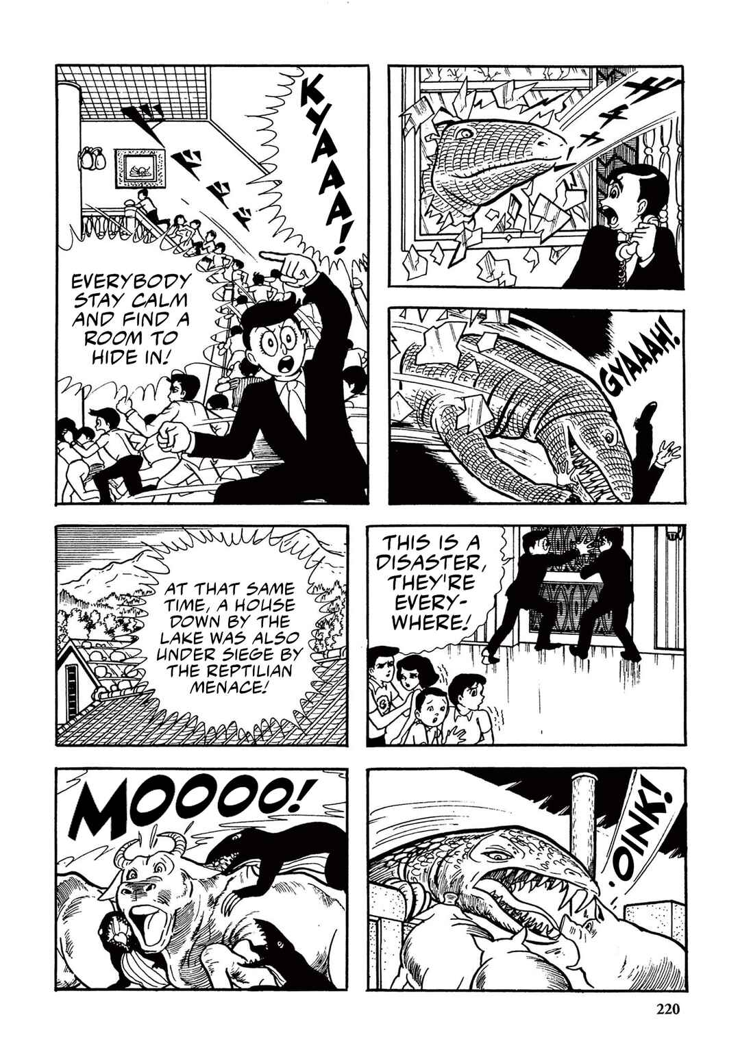 Page 10 Chapter 14 Ultraman (UMEZU Kazuo)