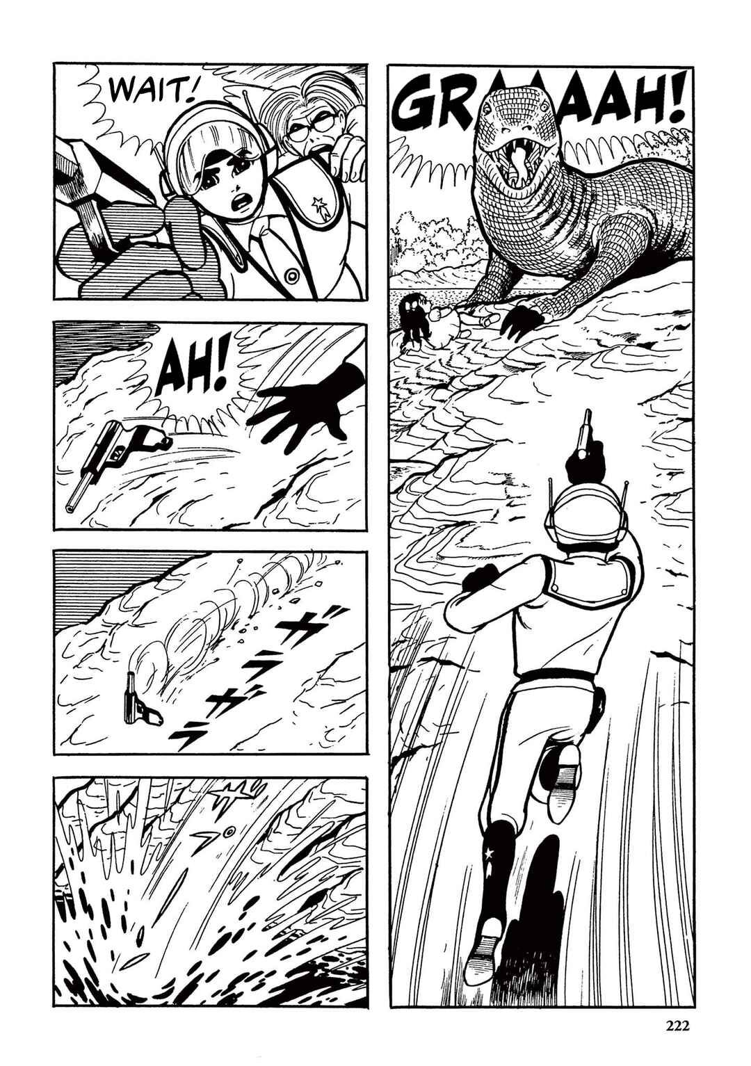 Page 12 Chapter 14 Ultraman (UMEZU Kazuo)