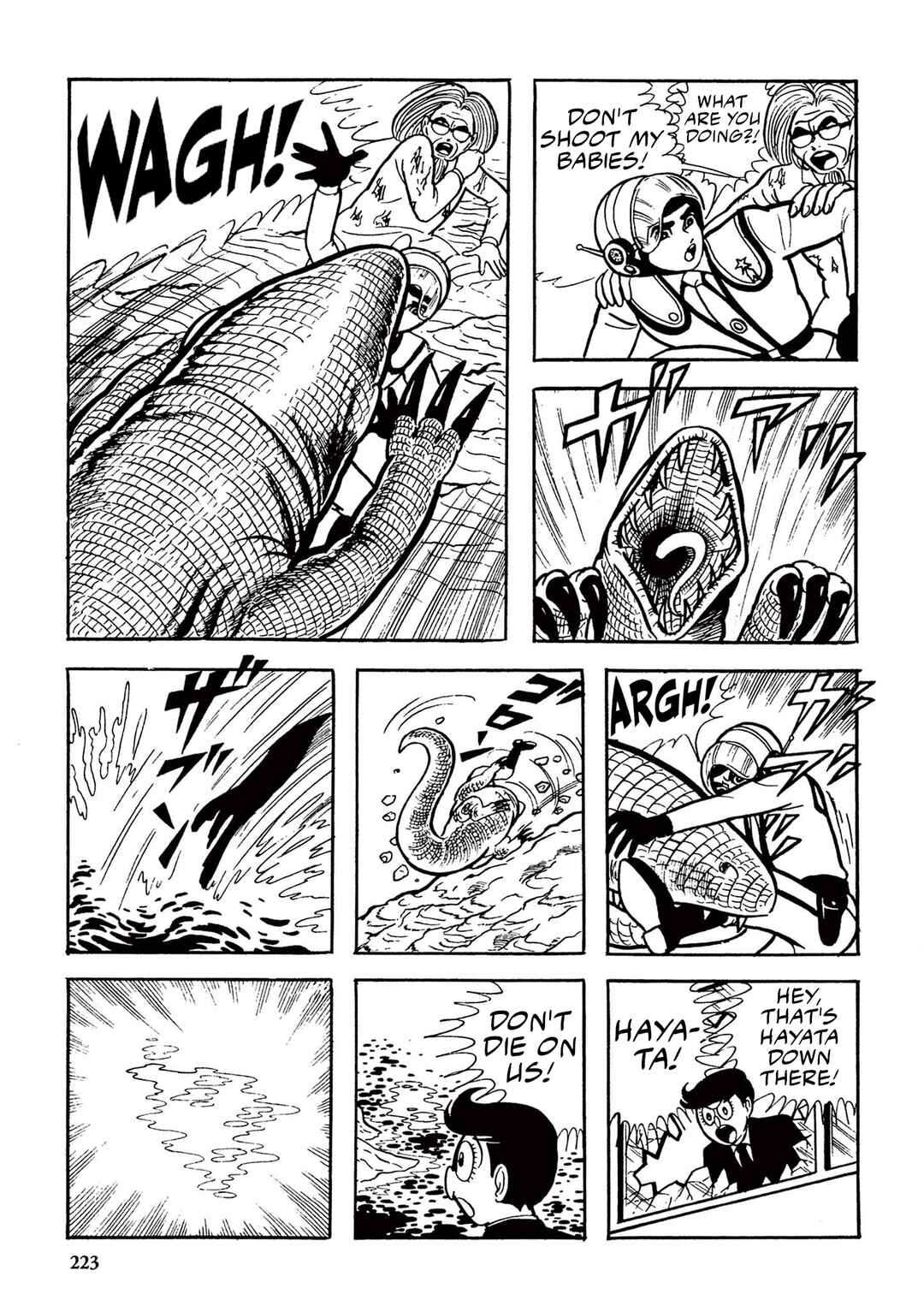 Page 13 Chapter 14 Ultraman (UMEZU Kazuo)