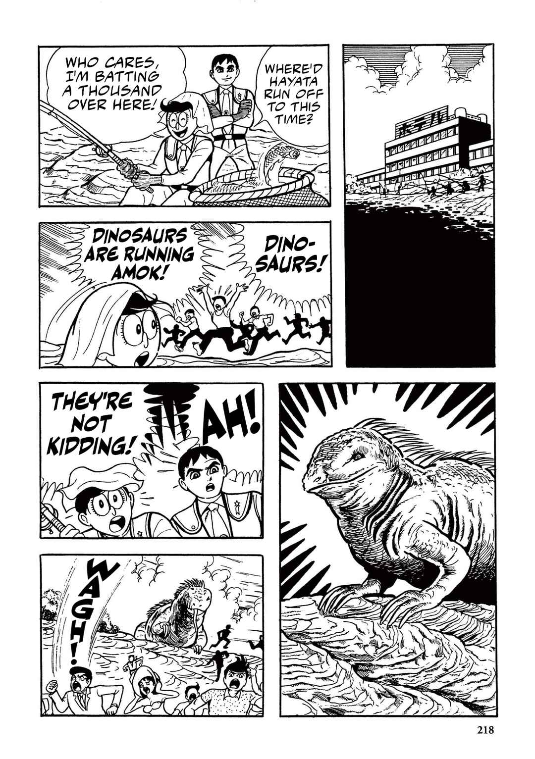 Page 8 Chapter 14 Ultraman (UMEZU Kazuo)