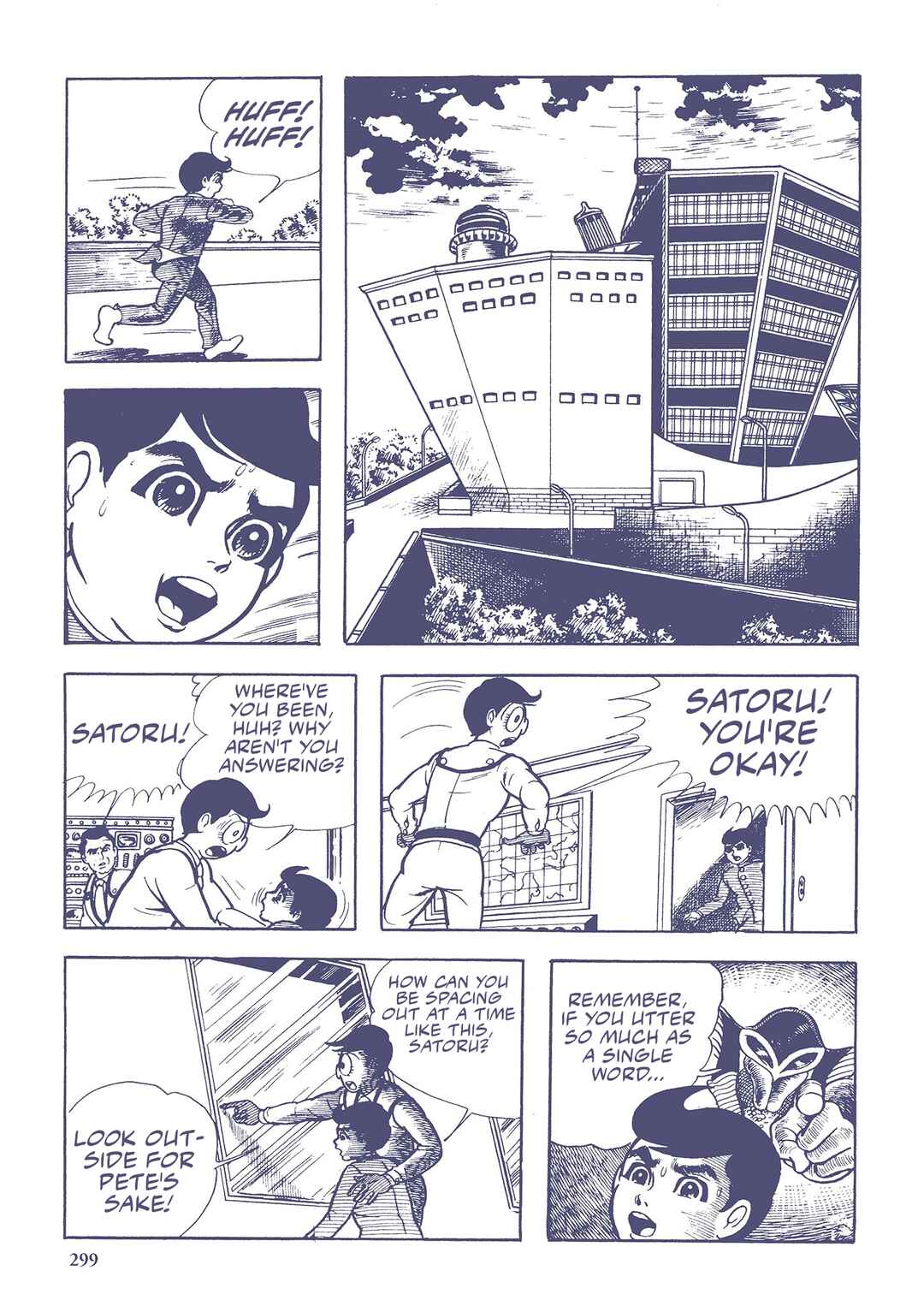 Page 10 Chapter 40 Ultraman (UMEZU Kazuo)
