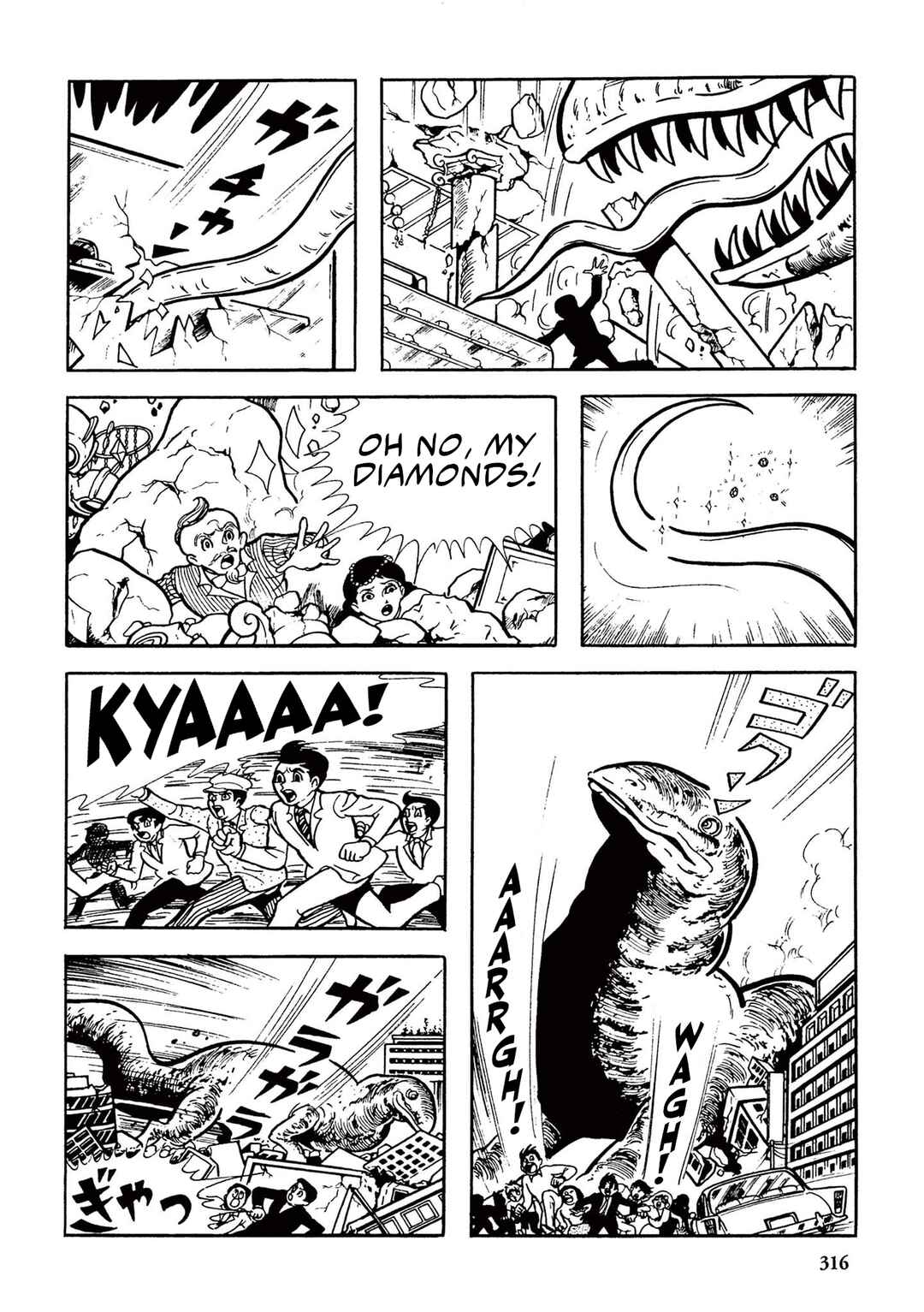 Page 10 Chapter 20 Ultraman (UMEZU Kazuo)