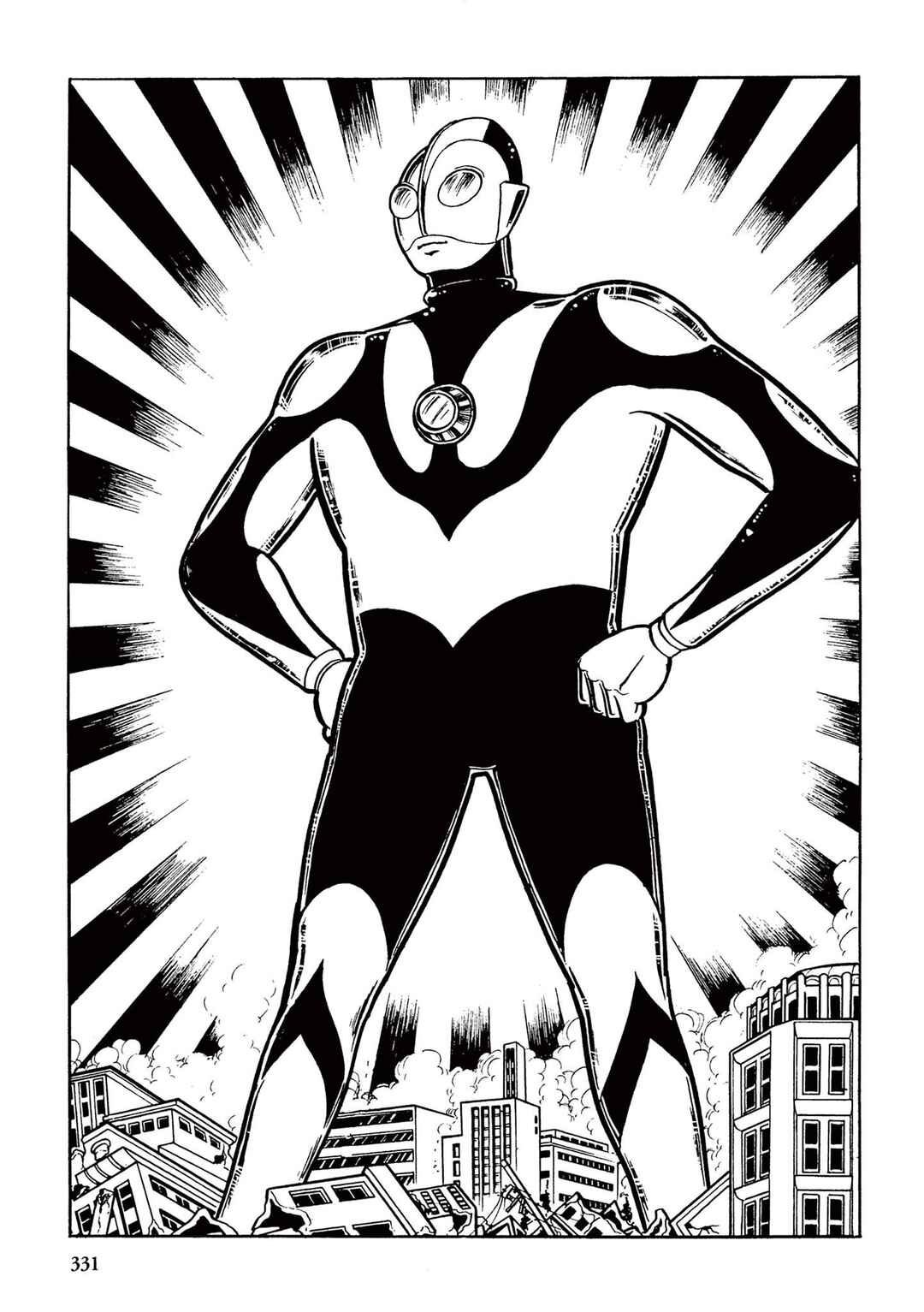Page 25 Chapter 20 Ultraman (UMEZU Kazuo)