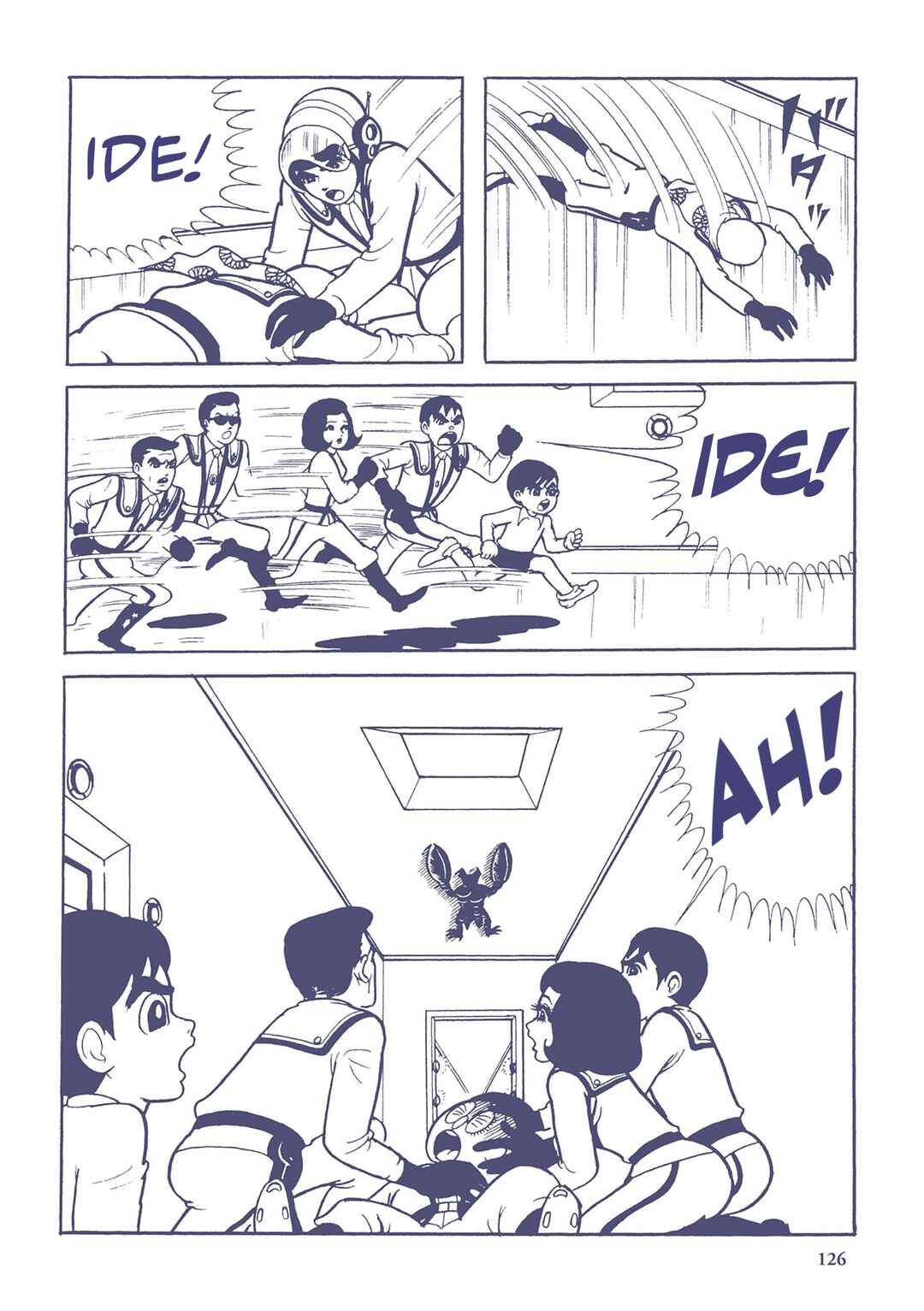 Page 12 Chapter 8 Ultraman (UMEZU Kazuo)