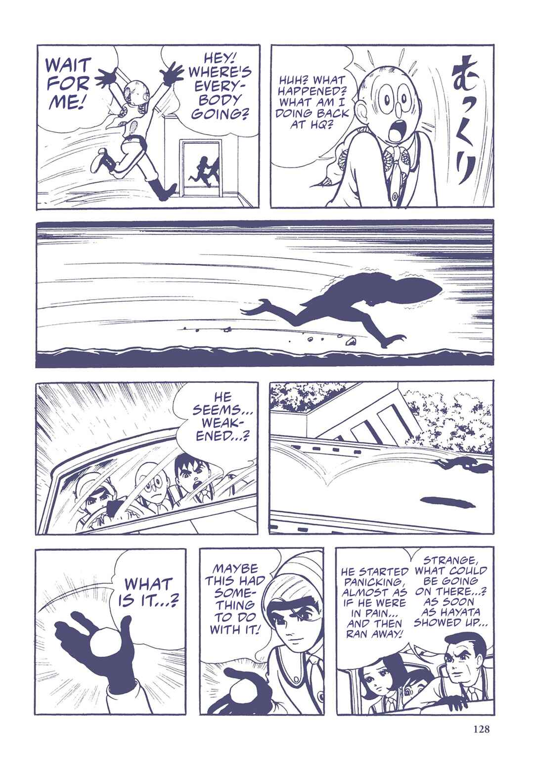 Page 14 Chapter 8 Ultraman (UMEZU Kazuo)