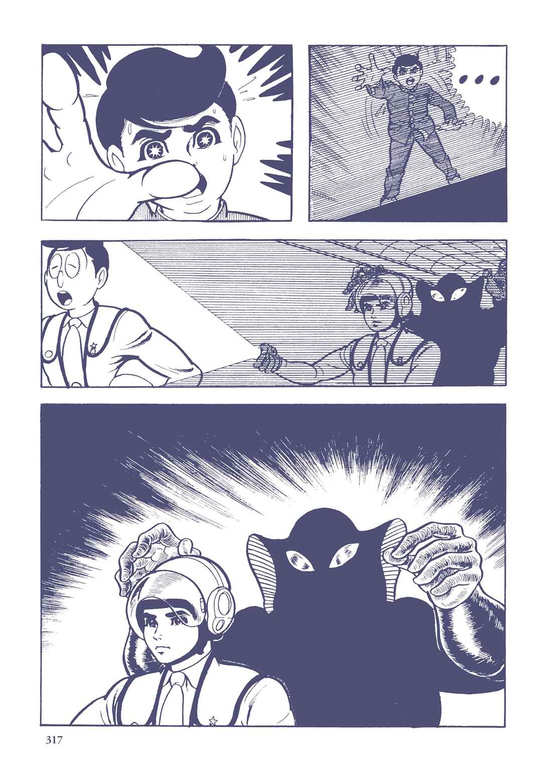 Page 12 Chapter 41 Ultraman (UMEZU Kazuo)