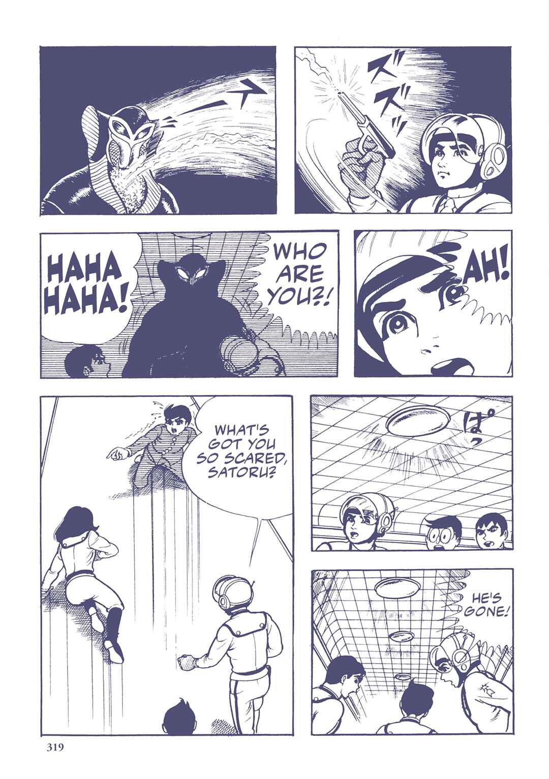 Page 14 Chapter 41 Ultraman (UMEZU Kazuo)