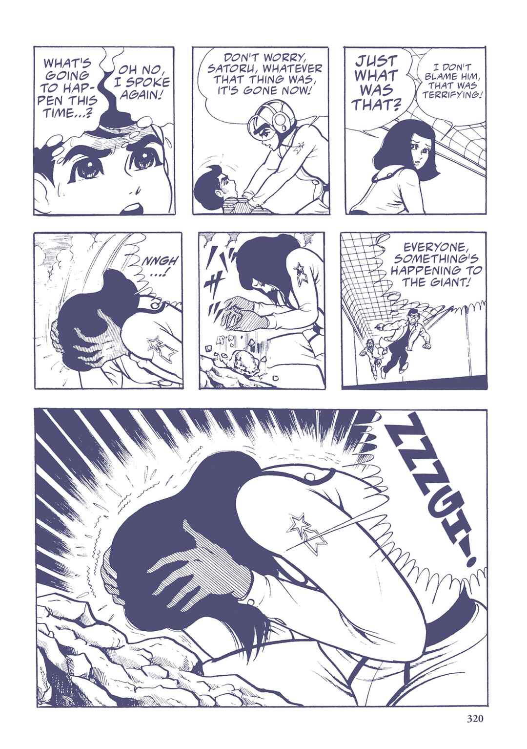 Page 15 Chapter 41 Ultraman (UMEZU Kazuo)