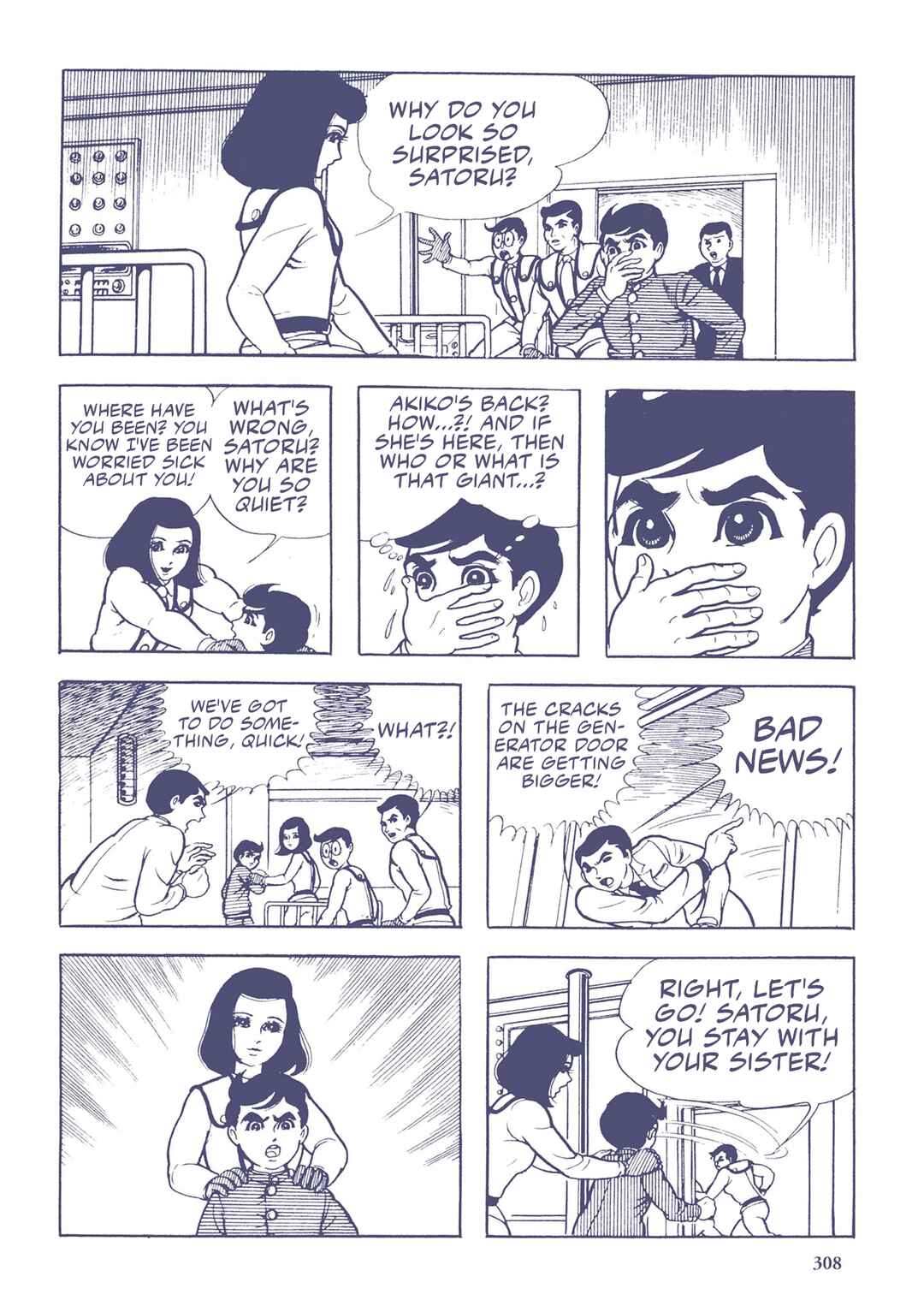 Page 3 Chapter 41 Ultraman (UMEZU Kazuo)