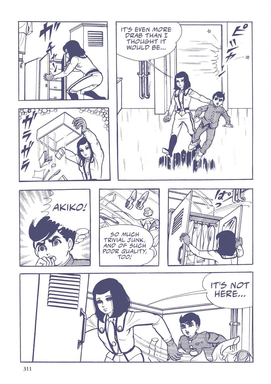 Page 6 Chapter 41 Ultraman (UMEZU Kazuo)