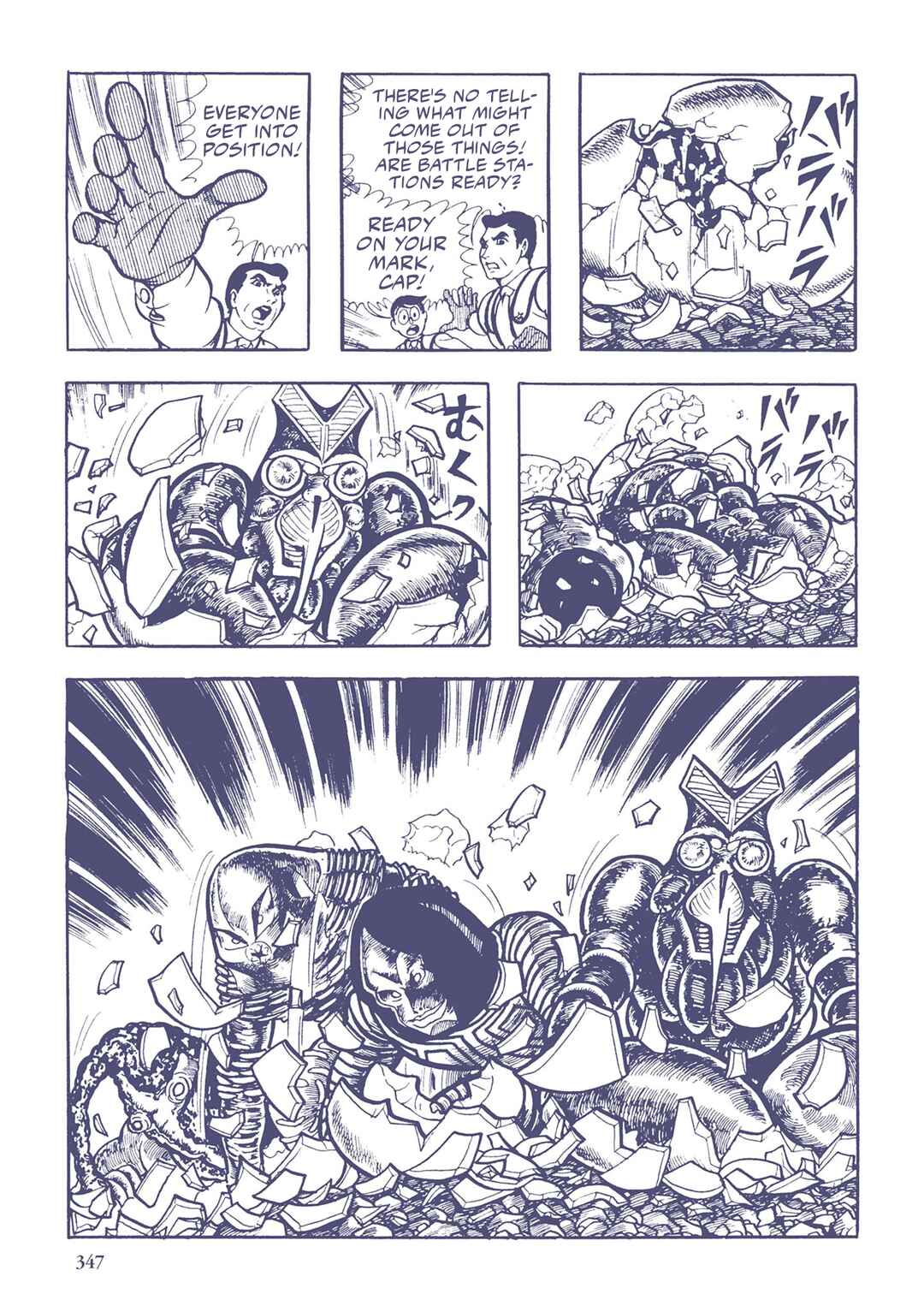 Page 10 Chapter 43 Ultraman (UMEZU Kazuo)
