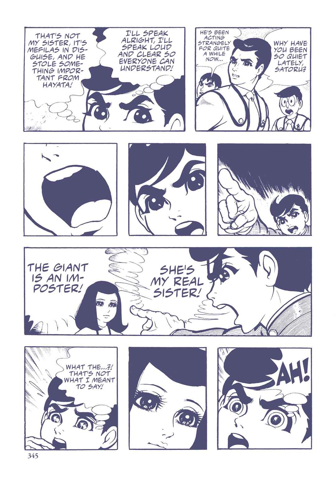Page 8 Chapter 43 Ultraman (UMEZU Kazuo)