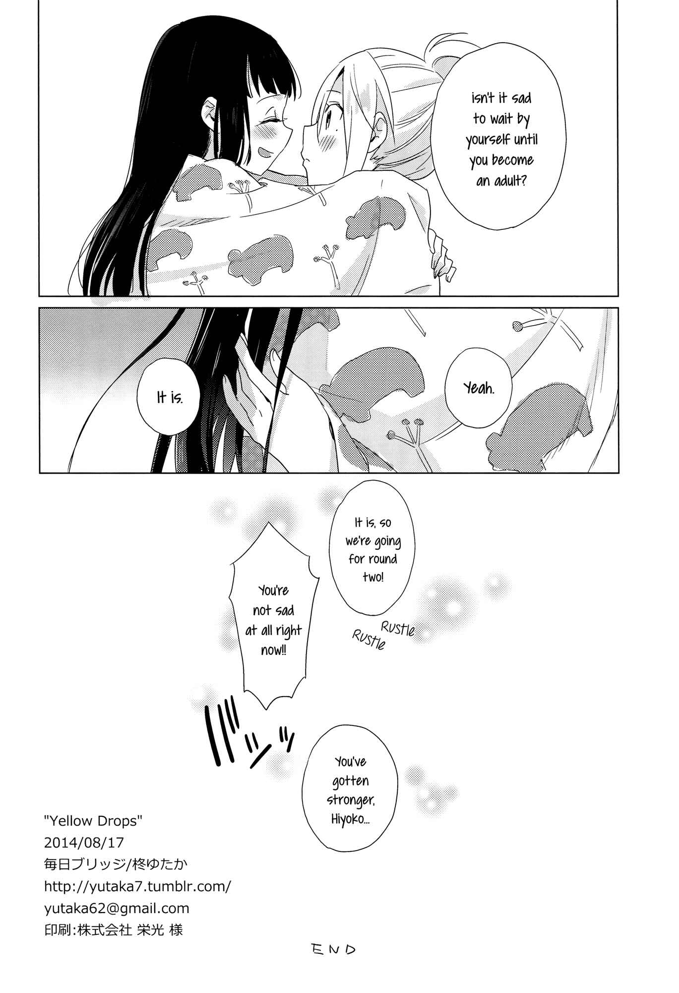 Page 33 Chapter Unknown_be07 Yellow Drops