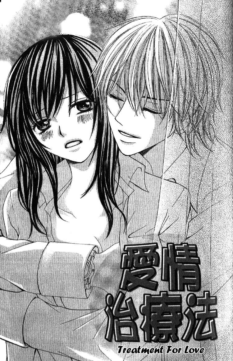 Page 1 Chapter 2 Mousou Fuuki Iin