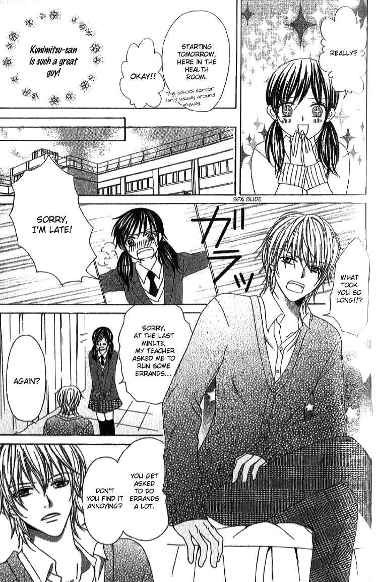 Page 11 Chapter 2 Mousou Fuuki Iin