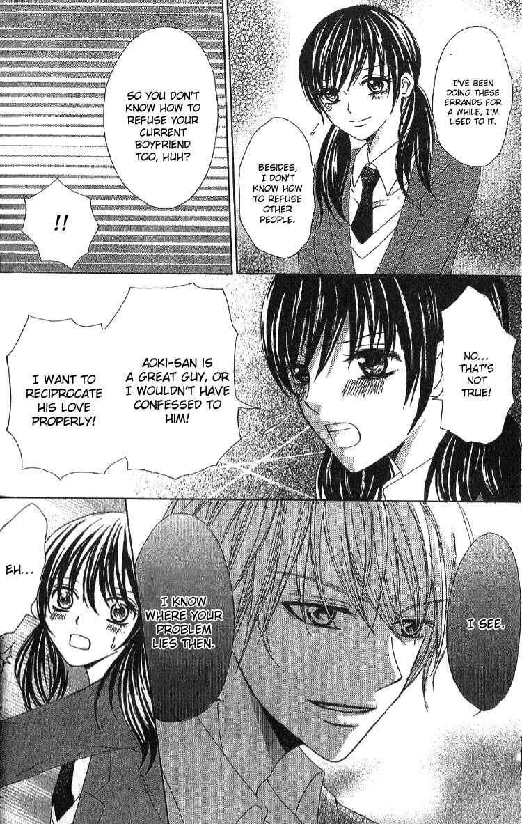 Page 12 Chapter 2 Mousou Fuuki Iin