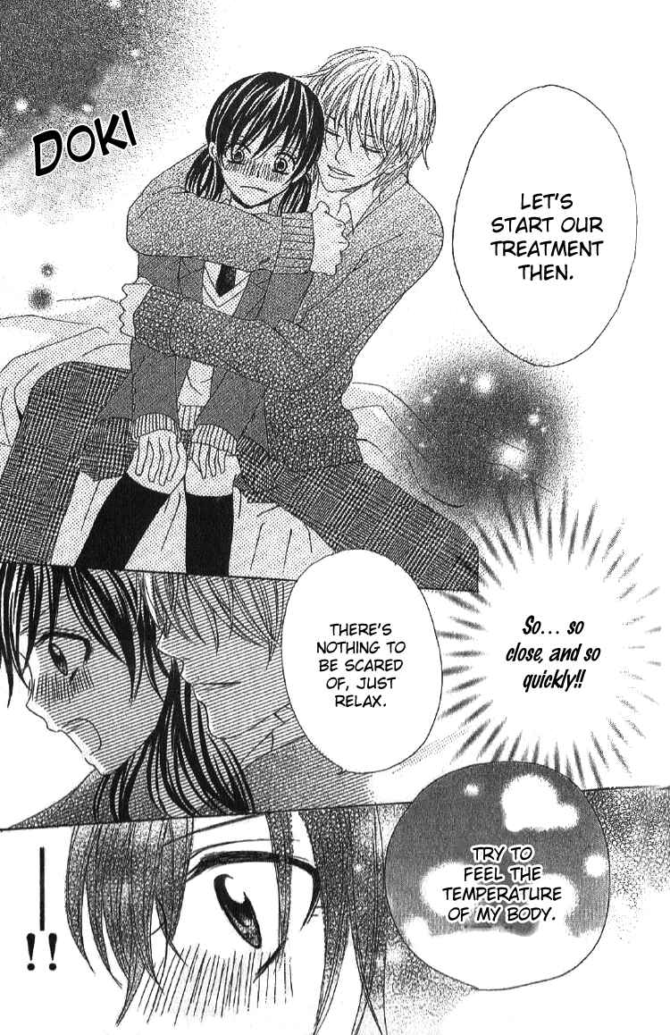 Page 13 Chapter 2 Mousou Fuuki Iin