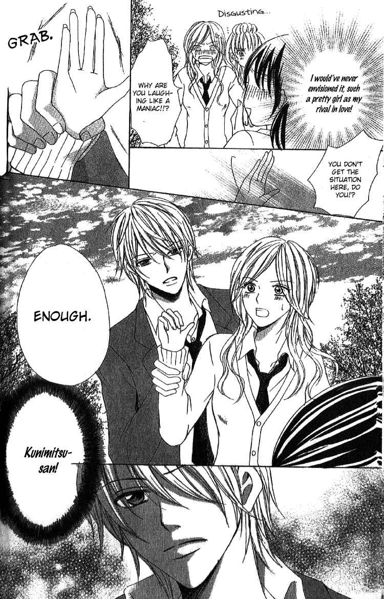 Page 18 Chapter 2 Mousou Fuuki Iin