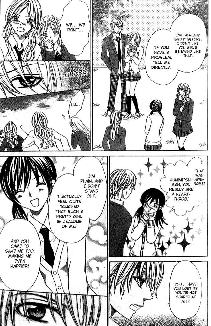 Page 19 Chapter 2 Mousou Fuuki Iin