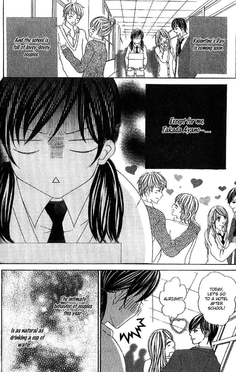 Page 2 Chapter 2 Mousou Fuuki Iin