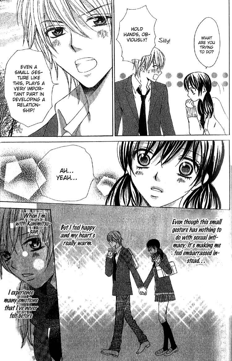 Page 21 Chapter 2 Mousou Fuuki Iin