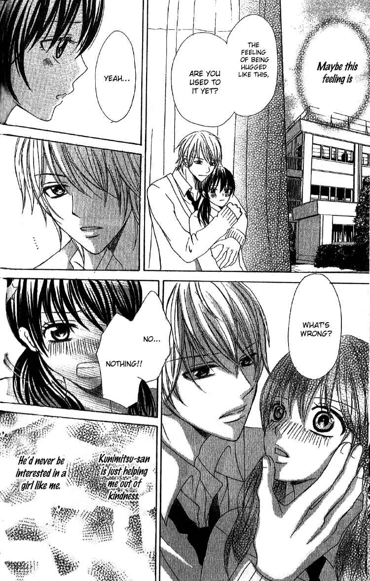 Page 22 Chapter 2 Mousou Fuuki Iin