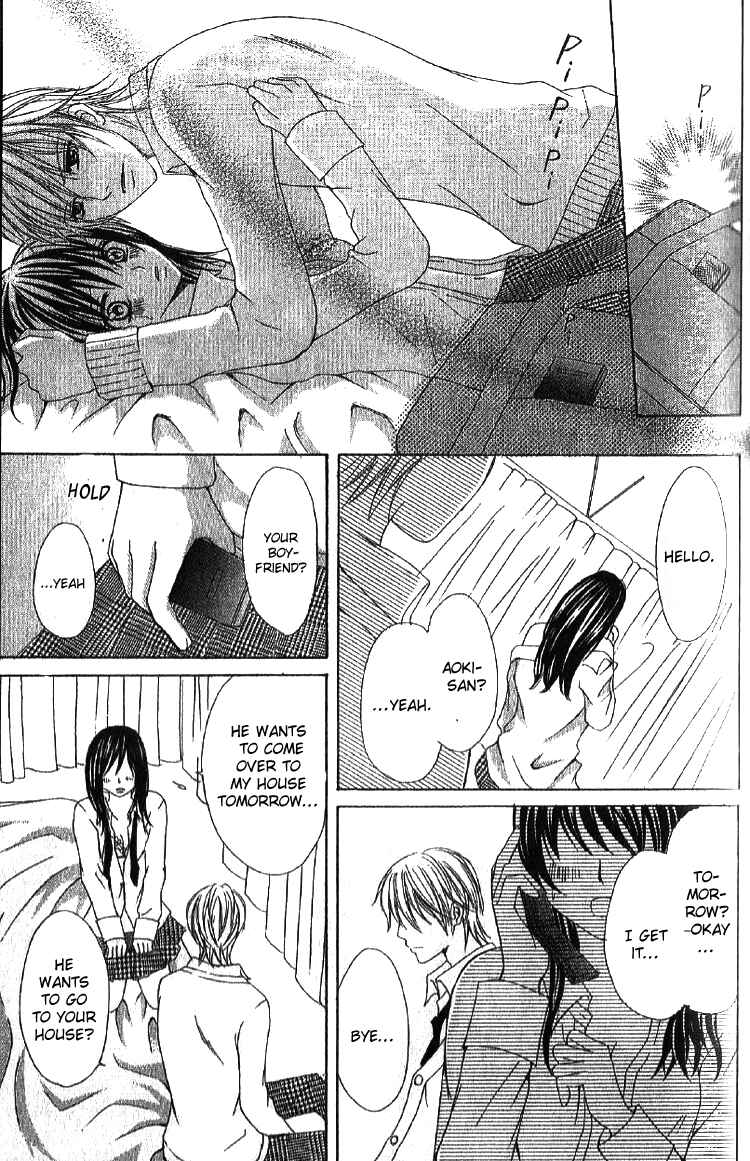 Page 25 Chapter 2 Mousou Fuuki Iin