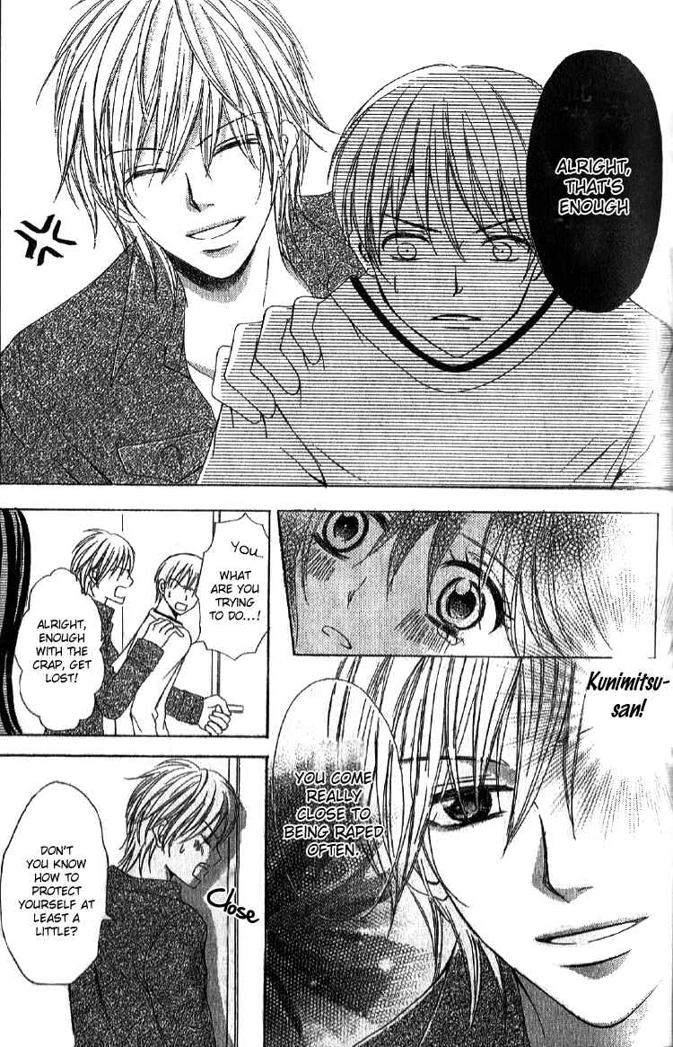 Page 31 Chapter 2 Mousou Fuuki Iin