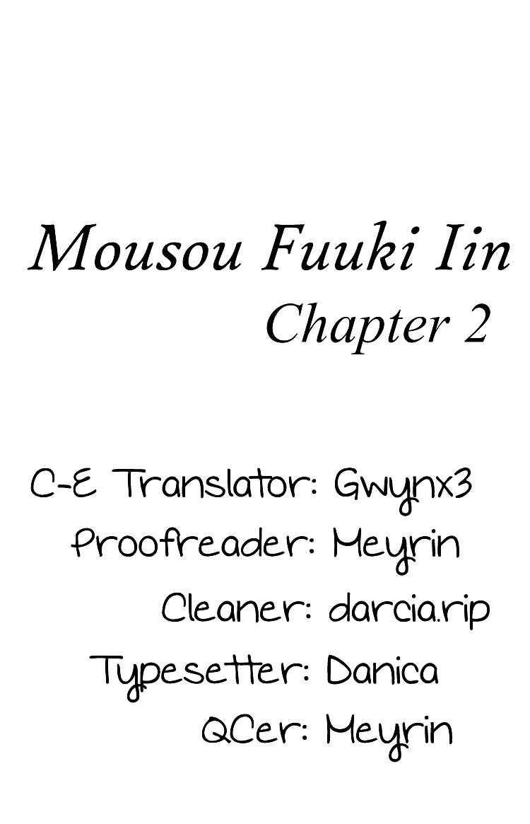 Page 36 Chapter 2 Mousou Fuuki Iin