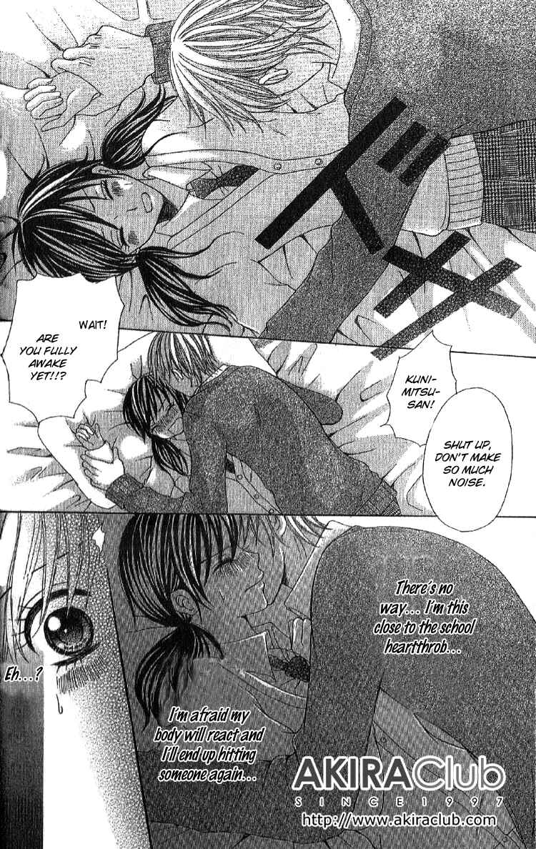 Page 6 Chapter 2 Mousou Fuuki Iin