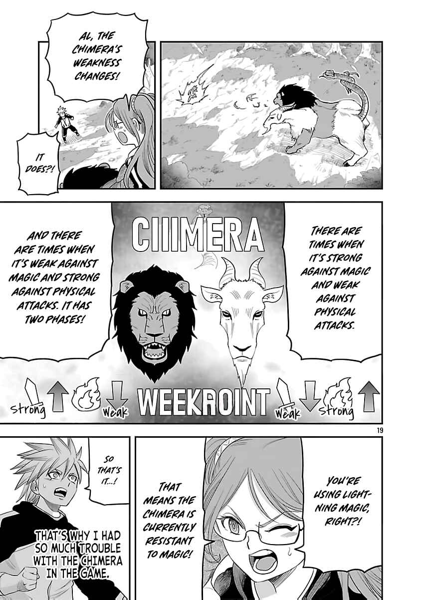 Page 21 Chapter 9 Hametsu Flag Kaihi no Tame Yamaoku e Hikikomotteita Saikyou no Akuyaku wa, Tasuketa Heroine ni Yotte Omotebutai e Tatasareru