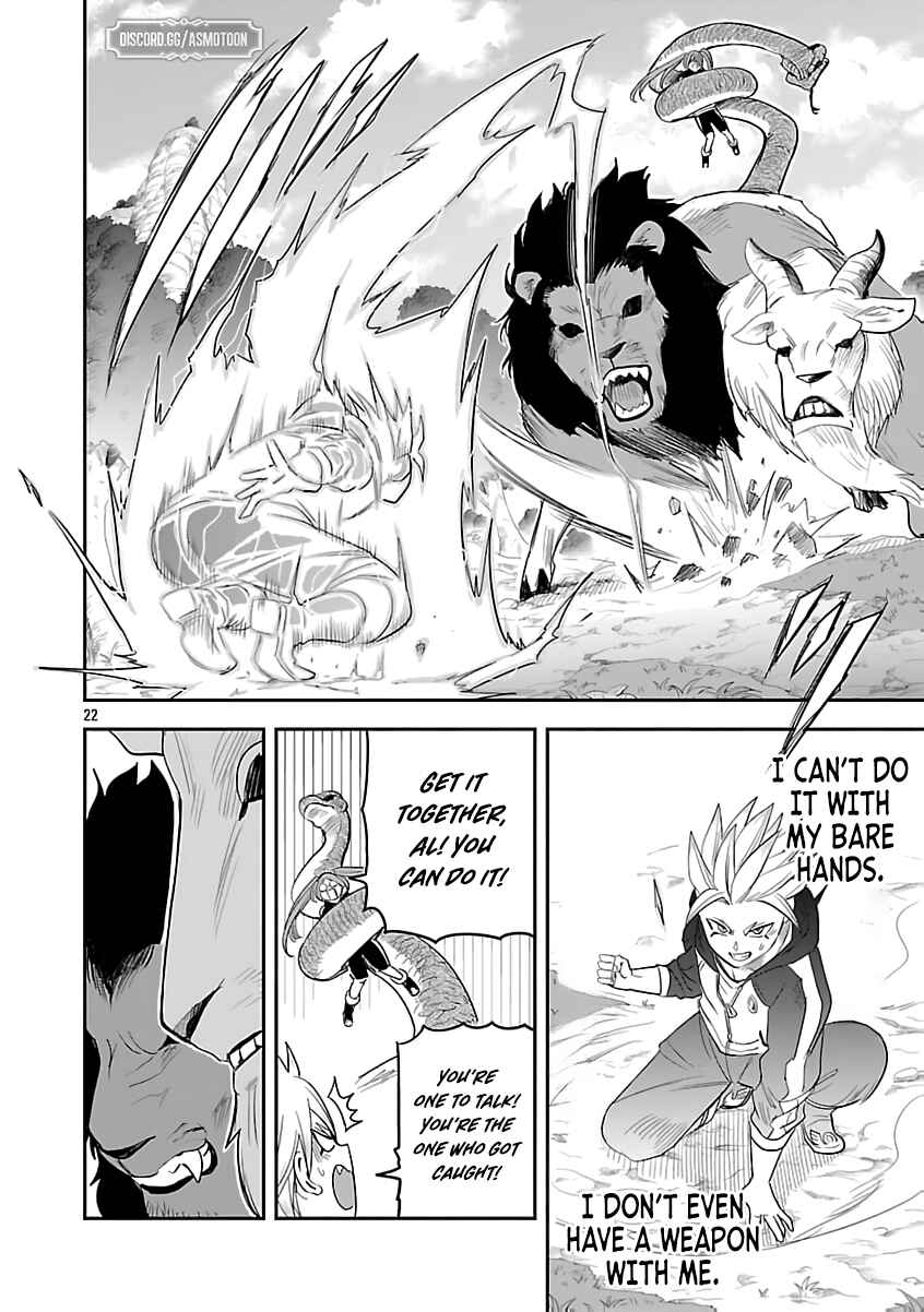 Page 24 Chapter 9 Hametsu Flag Kaihi no Tame Yamaoku e Hikikomotteita Saikyou no Akuyaku wa, Tasuketa Heroine ni Yotte Omotebutai e Tatasareru