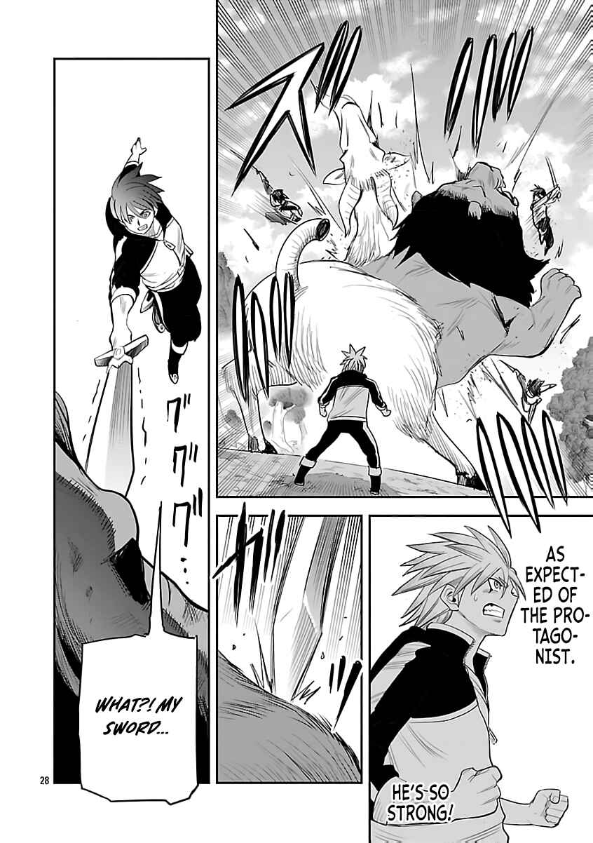 Page 30 Chapter 9 Hametsu Flag Kaihi no Tame Yamaoku e Hikikomotteita Saikyou no Akuyaku wa, Tasuketa Heroine ni Yotte Omotebutai e Tatasareru