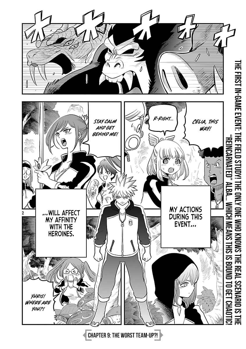 Page 5 Chapter 9 Hametsu Flag Kaihi no Tame Yamaoku e Hikikomotteita Saikyou no Akuyaku wa, Tasuketa Heroine ni Yotte Omotebutai e Tatasareru